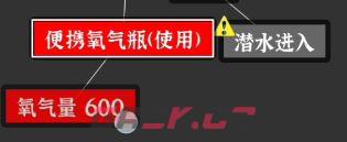 文字密室逃脱：主题模式“活埋”解谜攻略-第22张-手游攻略-GASK