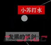 文字密室逃脱：恶魔仪式DLC 图文攻略-第25张-手游攻略-GASK