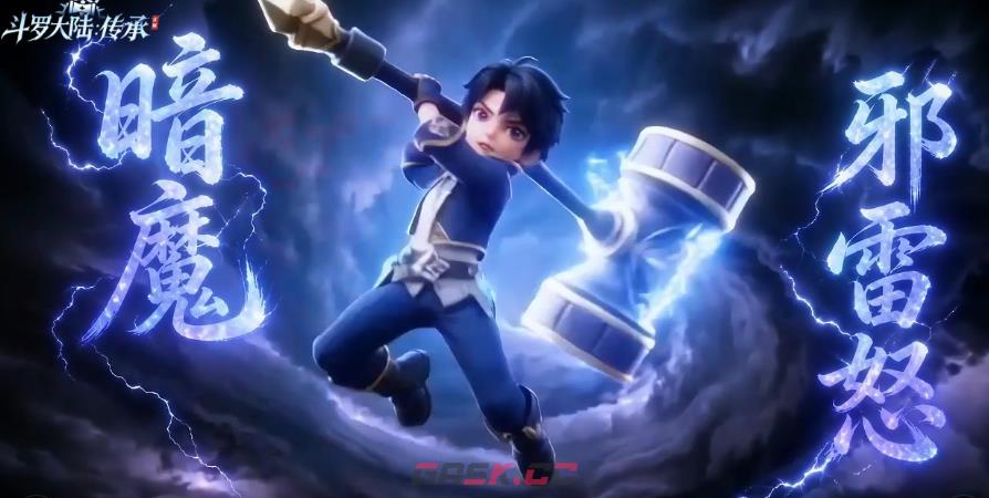 《斗罗大陆：传承》神祗信物获取攻略-第3张-手游攻略-GASK