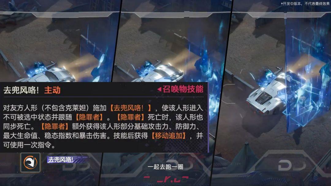 少女前线2：追放克莱妲技能解析-第2张-手游攻略-GASK