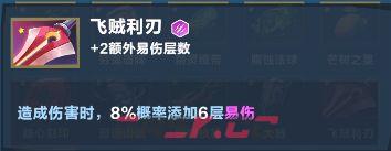 口袋斗蛐蛐巨熊之灵全面玩法解析-第16张-手游攻略-GASK