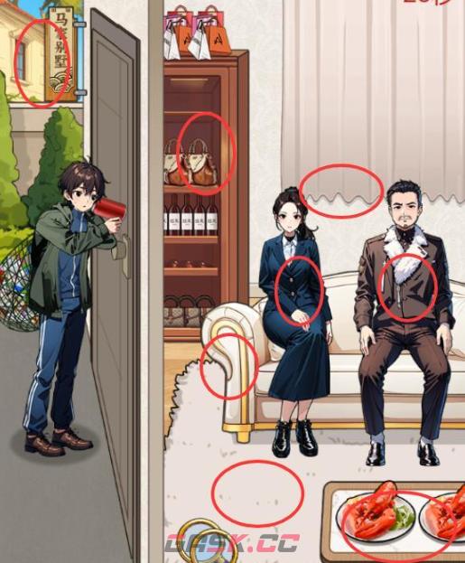 《超级梗传大师》抓娃娃找出父母是富豪的证据通关攻略-第2张-手游攻略-GASK