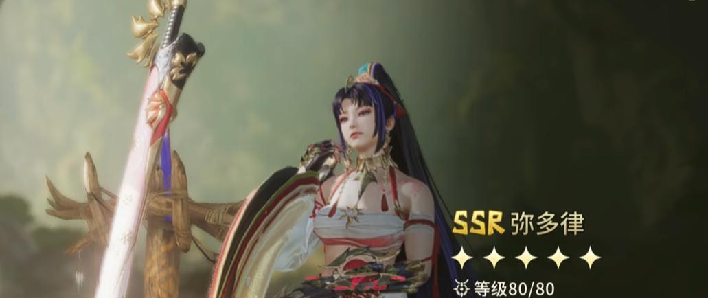 《怪物猎人：旅人》SSR角色一览-第2张-手游攻略-GASK