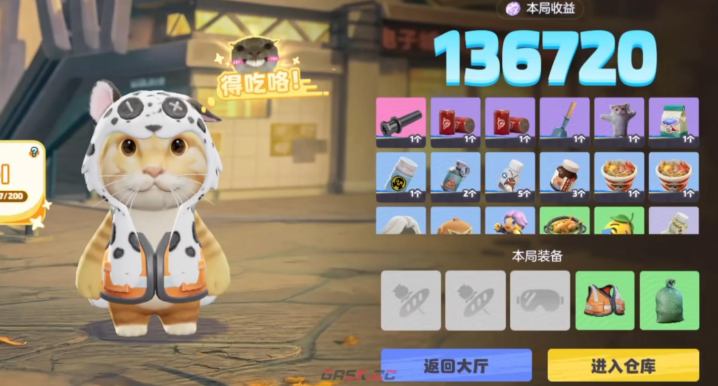 《奥星热浪》异兽捕捉位置一览-第6张-手游攻略-GASK