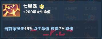 口袋斗蛐蛐巨熊之灵全面玩法解析-第29张-手游攻略-GASK