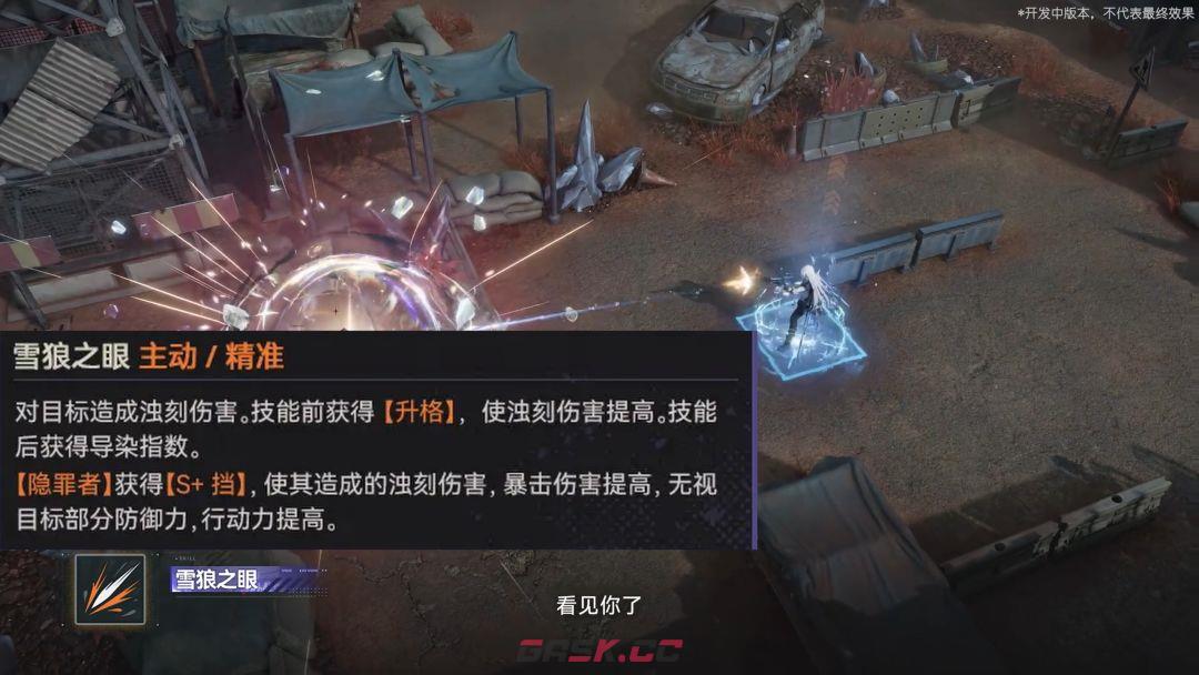少女前线2：追放克莱妲技能解析-第5张-手游攻略-GASK
