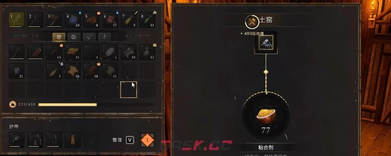 《符文世界：龙之荒野》硬皮材料制作方法介绍-第1张-单机攻略-GASK
