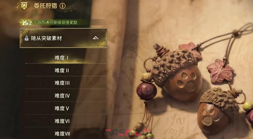 《怪物猎人：旅人》委托狩猎任务完成攻略-第2张-手游攻略-GASK