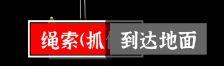 文字密室逃脱：主题模式“坠落”图文攻略-第23张-手游攻略-GASK
