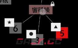 文字密室逃脱关卡模式5攻略-第10张-手游攻略-GASK