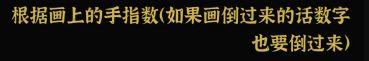 文字密室逃脱：奇幻之旅图文攻略-第26张-手游攻略-GASK