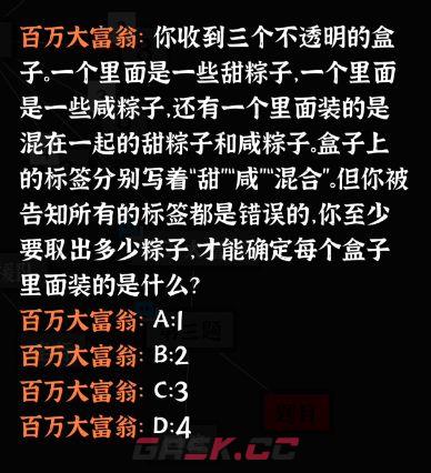 文字密室逃脱：主题模式“活埋”解谜攻略-第8张-手游攻略-GASK