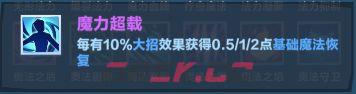 口袋斗蛐蛐巨熊之灵全面玩法解析-第14张-手游攻略-GASK