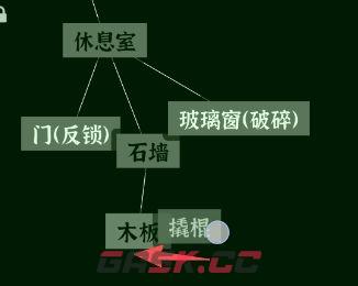 文字密室逃脱关卡模式7攻略-第37张-手游攻略-GASK