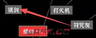 文字密室逃脱：恶魔仪式DLC 图文攻略-第40张-手游攻略-GASK