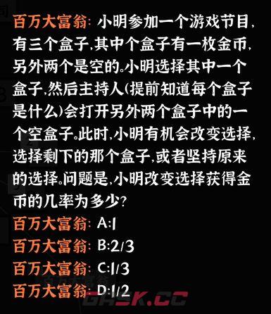 文字密室逃脱：主题模式“活埋”解谜攻略-第6张-手游攻略-GASK