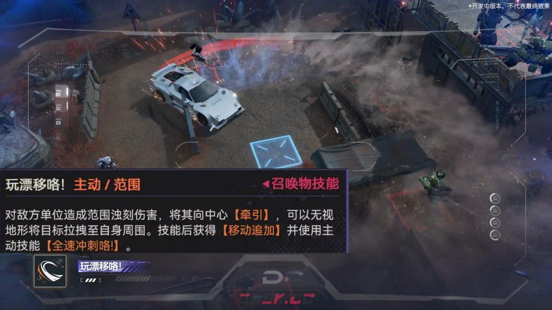 少女前线2：追放克莱妲技能解析-第3张-手游攻略-GASK
