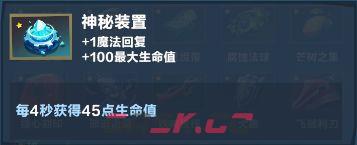 口袋斗蛐蛐巨熊之灵全面玩法解析-第24张-手游攻略-GASK