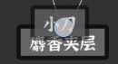 文字密室逃脱：主题模式“活埋”解谜攻略-第19张-手游攻略-GASK