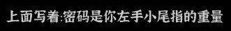 文字密室逃脱：主题模式“坠落”图文攻略-第4张-手游攻略-GASK