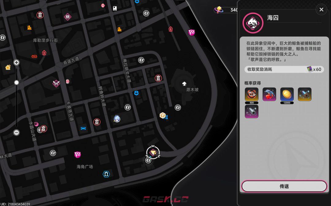 异环105个失落絮语速刷攻略-第24张-手游攻略-GASK