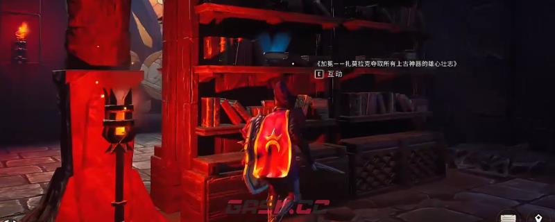 《符文世界：龙之荒野》图书馆解谜攻略分享-第1张-单机攻略-GASK