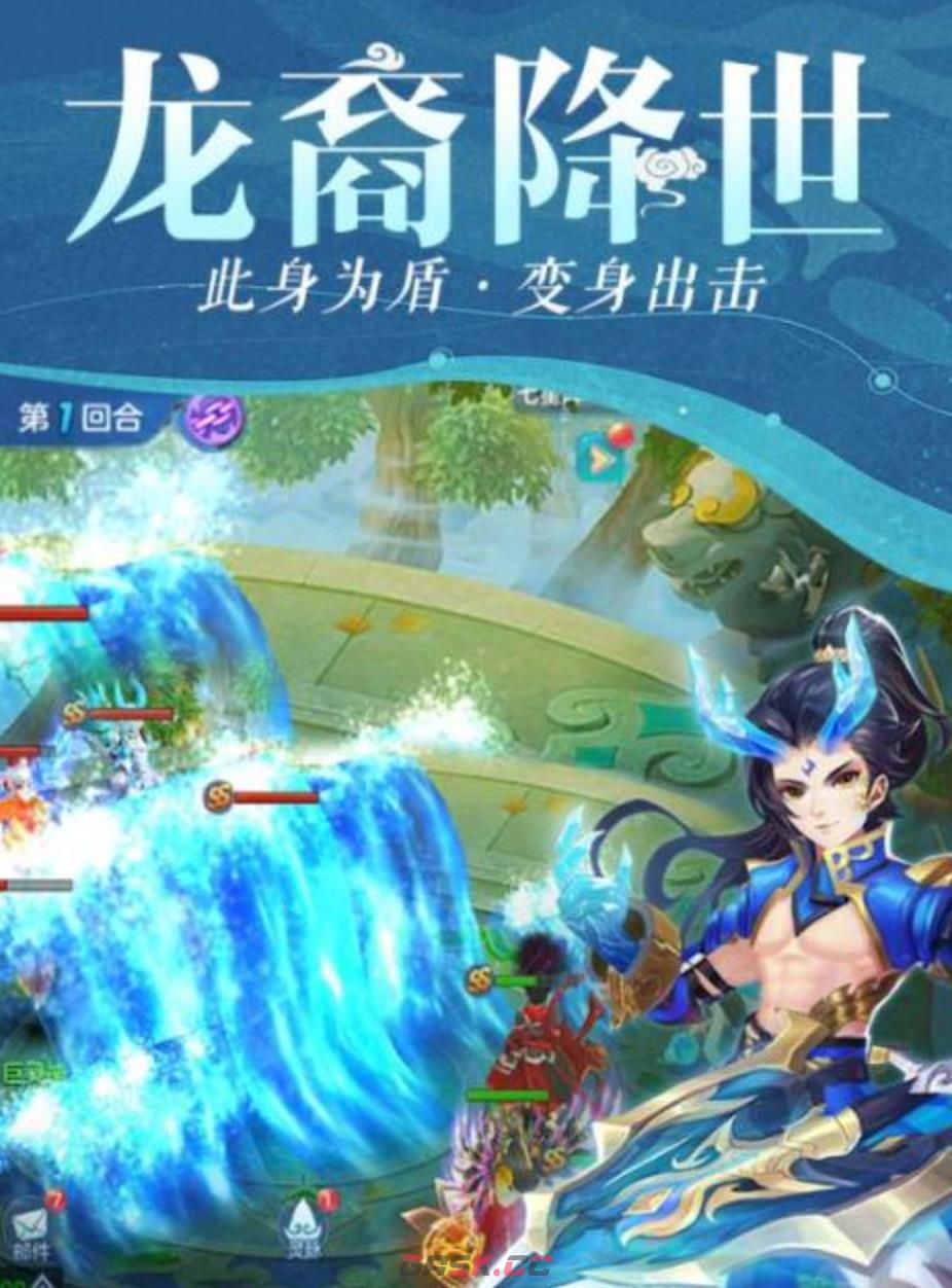 《仙灵物语》灵感大王打书攻略-第2张-手游攻略-GASK