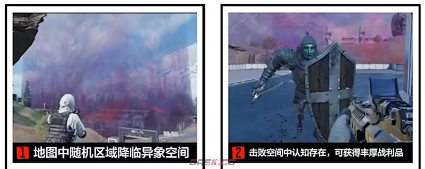《使命召唤手游》心之秘宝模式玩法介绍-第5张-手游攻略-GASK