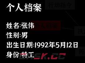 文字密室逃脱关卡模式6攻略-第19张-手游攻略-GASK