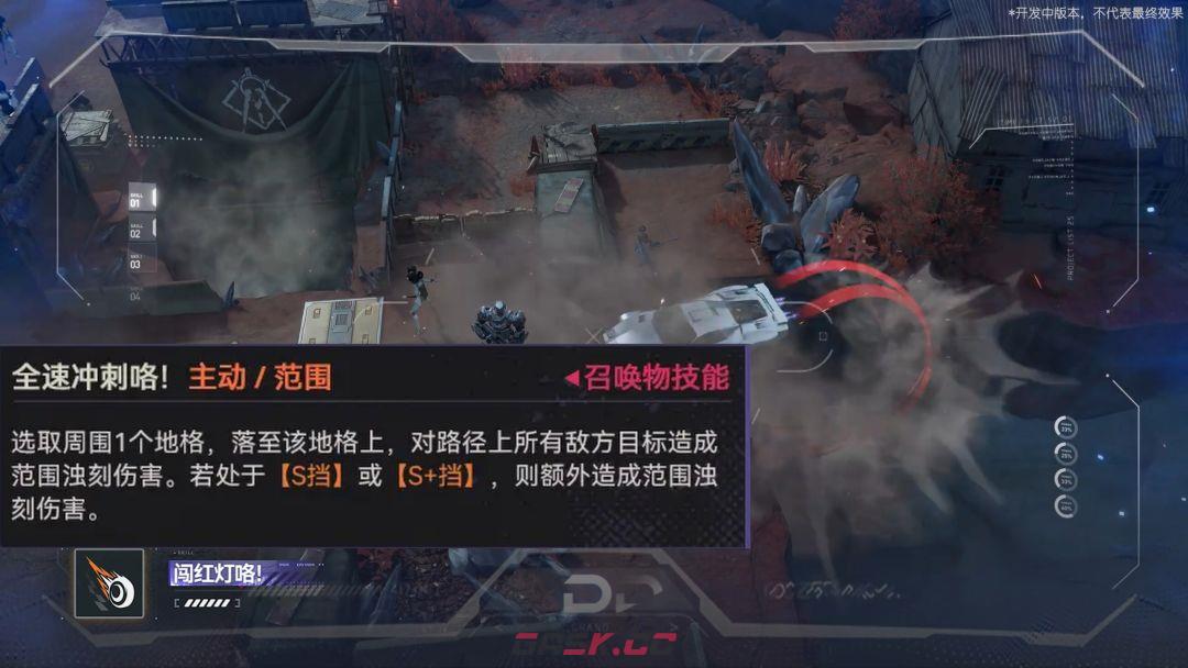少女前线2：追放克莱妲技能解析-第4张-手游攻略-GASK