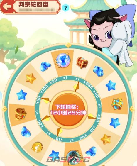 《球球英雄》京剧猫联动活动介绍-第3张-手游攻略-GASK