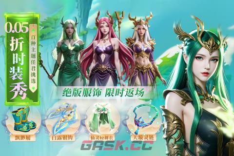 《云海寻仙记》零氪新手玩法攻略-第6张-手游攻略-GASK