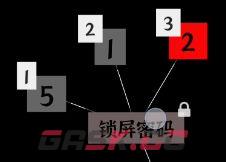 文字密室逃脱关卡模式6攻略-第21张-手游攻略-GASK