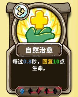 《选技大乱斗》选技玩法解析-第4张-手游攻略-GASK