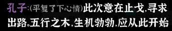 文字密室逃脱：奇幻之旅图文攻略-第9张-手游攻略-GASK