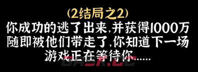 文字密室逃脱：主题模式“活埋”解谜攻略-第25张-手游攻略-GASK