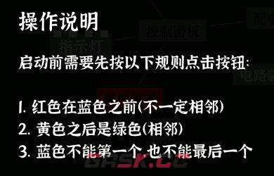文字密室逃脱关卡模式7攻略-第42张-手游攻略-GASK