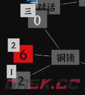 文字密室逃脱：奇幻之旅图文攻略-第30张-手游攻略-GASK