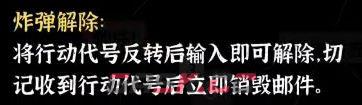 文字密室逃脱关卡模式5攻略-第5张-手游攻略-GASK