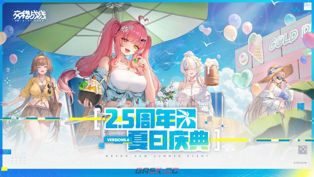交错战线卡提那联域抽取建议-第2张-手游攻略-GASK