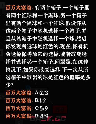 文字密室逃脱：主题模式“活埋”解谜攻略-第7张-手游攻略-GASK