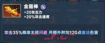 口袋斗蛐蛐巨熊之灵全面玩法解析-第21张-手游攻略-GASK