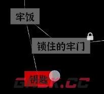 文字密室逃脱关卡模式4攻略-第7张-手游攻略-GASK