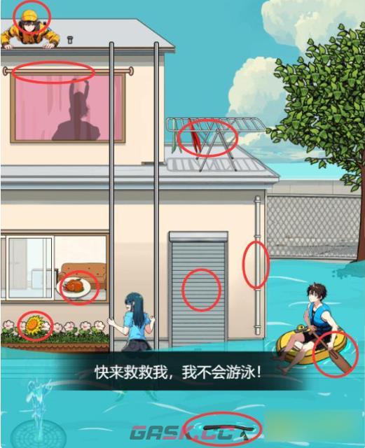 《超级梗传大师》洪水救援帮助小姐姐逃上去通关攻略-第2张-手游攻略-GASK