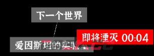 文字密室逃脱：奇幻之旅图文攻略-第41张-手游攻略-GASK