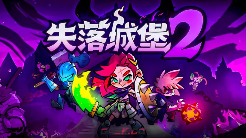 《失落城堡2》最强武器推荐-第2张-手游攻略-GASK