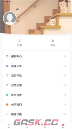蛙趣漫画账号注册方法-第3张-手游攻略-GASK