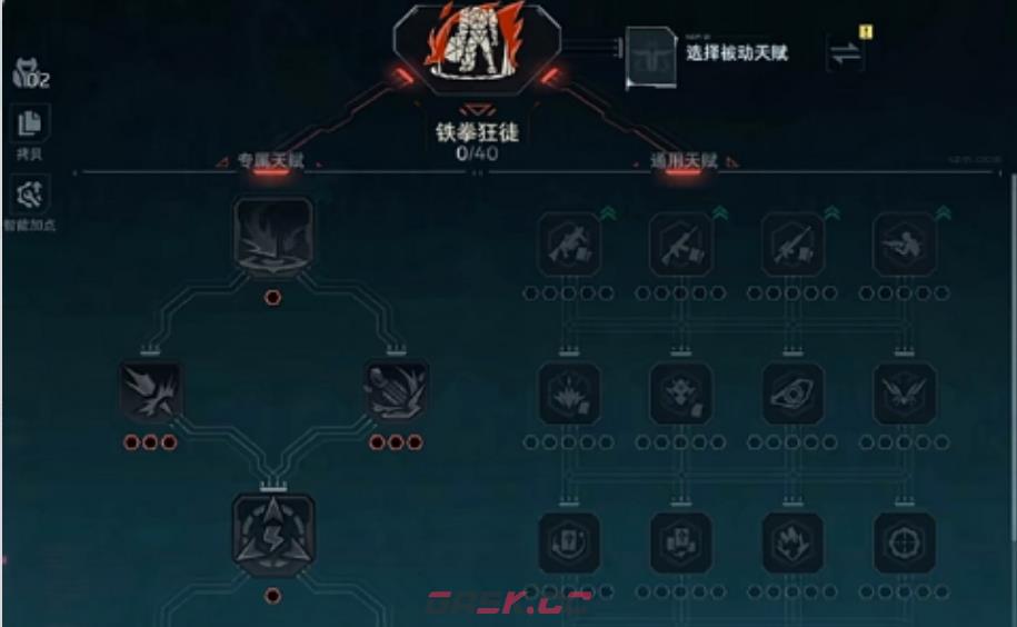 《逆战：未来》铁拳狂徒介绍-第7张-手游攻略-GASK