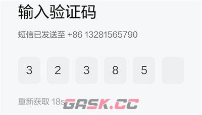 斑马英语app账号添加管理-第8张-手游攻略-GASK