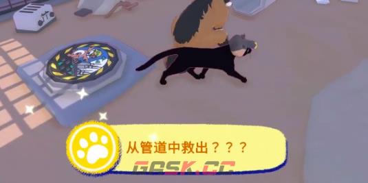 《小猫咪大城市》浣熊攻略-第5张-手游攻略-GASK